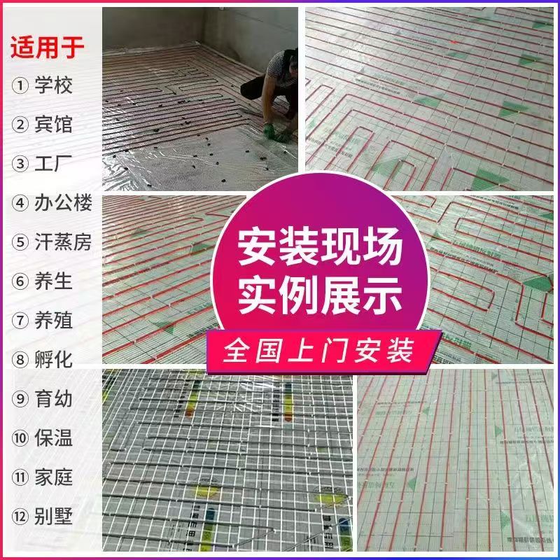 石家庄 石墨烯电地暖公司哪家好？售后保障深度解析